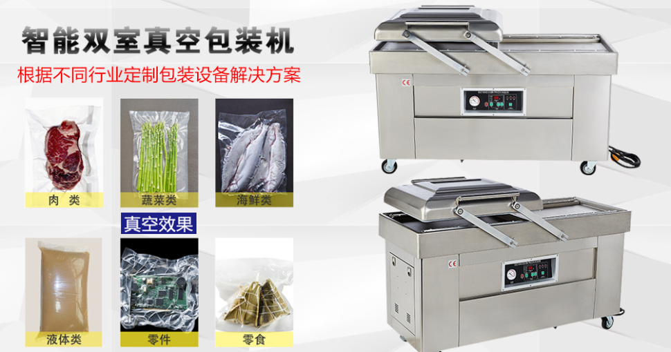 自动边角式封箱机的工作原理